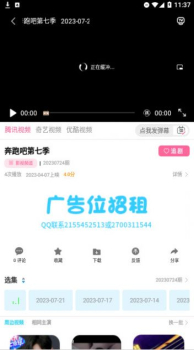 世颜影视免费追剧app最新版 v6.0 screenshot 1