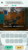 找茬玩梗游戏安卓版 v1.7.29 screenshot 1
