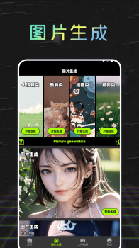 妙丫相机美颜神器手机版app最新下载 v1.2 screenshot 4