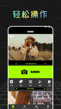 妙丫相机美颜神器手机版app最新下载 v1.2 screenshot 7