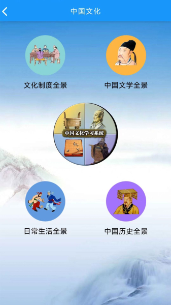 语经智学下载安装官方版