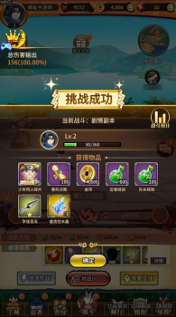 火影忍界新世代手游官方正式版 v1.0.0 screenshot 2