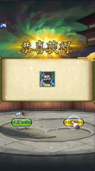 火影忍界新世代手游官方正式版
