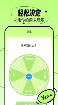 轻松刷刷记录软件最新版下载 v2.0.1 screenshot 1