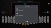 鹿鸣拇指琴调音器软件免费版 v1.0.0 screenshot 2
