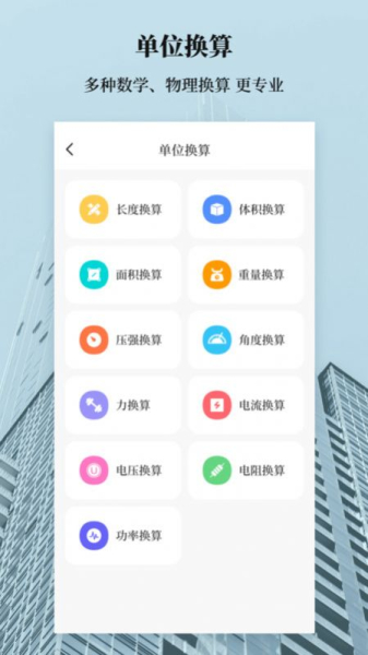 水印相机综合智能平台官方版下载安卓