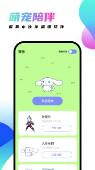 千幻主题app手机版下载安装 v1.7.0 screenshot 3