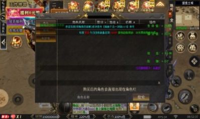 征战华夏官方正版手游 v1.0.2 screenshot 2