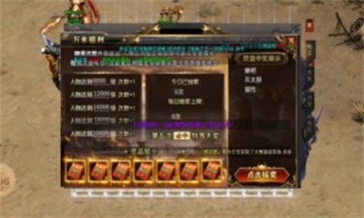 征战华夏官方正版手游 v1.0.2 screenshot 3