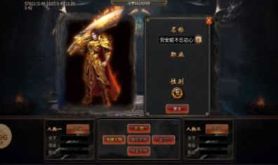 征战华夏官方正版手游 v1.0.2 screenshot 5