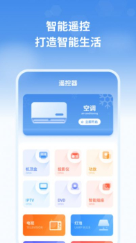 最新天气预报管家app手机版下载 v1.1 screenshot 1