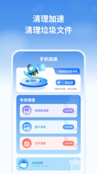 最新天气预报管家app手机版下载 v1.1 screenshot 4