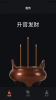 电子烧香app官方正版 v1.1 screenshot 5