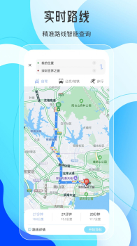 天地图AR实景导航app官方最新版下载 v2.4.6.1 screenshot 5