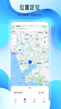 天地图AR实景导航app官方最新版下载 v2.4.6.1 screenshot 6