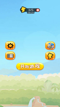 爱吃苹果的蛇蛇小游戏最新版 v1 screenshot 1