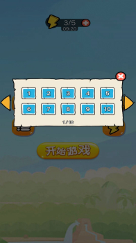 爱吃苹果的蛇蛇小游戏最新版 v1 screenshot 3