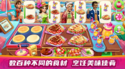 美食餐厅大赛游戏下载最新版 v1.0 screenshot 4