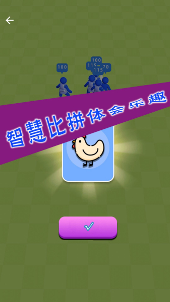 热血英雄对决游戏安卓版