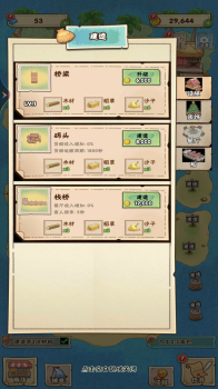 奶奶的澎湖湾游戏官方安卓版 v1 screenshot 3