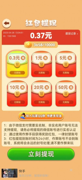 小猪玩一玩游戏官方最新版