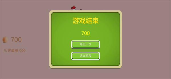 小鸡飞蛋游戏安卓版下载