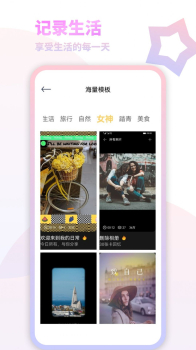 我的减法相册软件安卓版 v1.1 screenshot 2