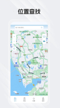 白马地图语音导航软件app最新版下载 v8.3.4.2 screenshot 4