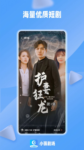 小强剧场下载安装官方版