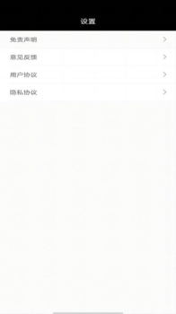 个人密码管理器app官方版 v1.0 screenshot 2