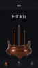 电子烧香app官方正版 v1.1 screenshot 1