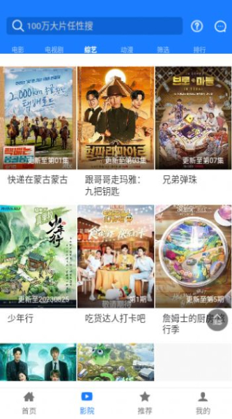 聚汇影视下载最新版安装苹果