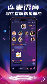 甜橙语音官方版app最新下载 v1.0.2 screenshot 2