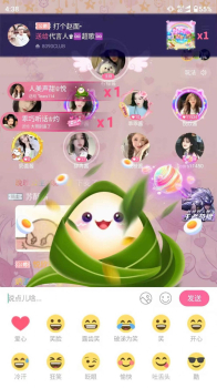 甜橙语音官方版app最新下载 v1.0.2 screenshot 3