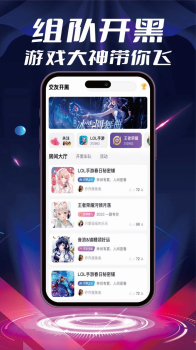 甜橙语音官方版app最新下载 v1.0.2 screenshot 4