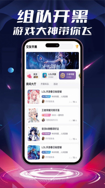 甜橙语音官方版app最新下载