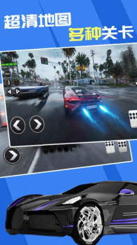 天天极限飙车游戏安卓版 v1.1 screenshot 6