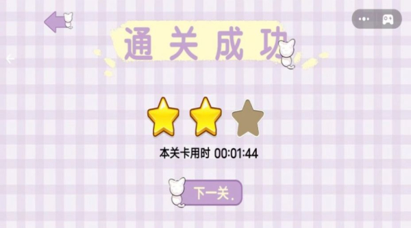 天天收纳游戏安卓版