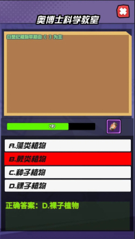 自然星球时空战纪游戏官方安卓版下载 v1.0 screenshot 4