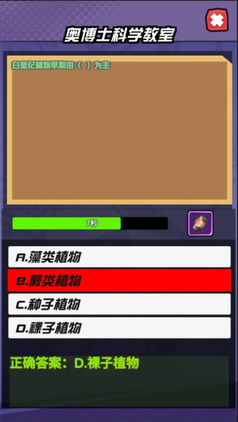 自然星球时空战纪游戏官方安卓版下载