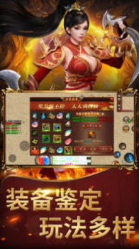 屠龙圣域之紫薇传奇手游官方版 v1.0.0 screenshot 5