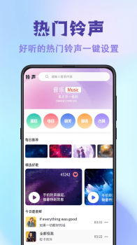 神图壁纸主题大全app手机版下载 v3.1.5 screenshot 3