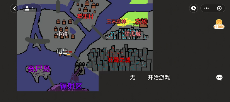 瓜区突围（正式版）最新版 v1.0 screenshot 4