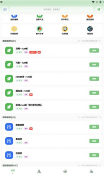 LX吃鸡工具箱app官方最新版下载安装 v1.7.0 screenshot 1