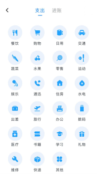 企通云财务官方版app最新下载 v1.0.0 screenshot 2