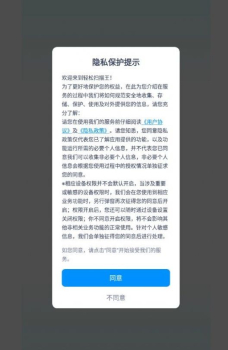 轻松扫描王软件手机版 v0.1 screenshot 2