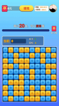 米辣消消乐游戏官方红包版 v1.0.1 screenshot 1