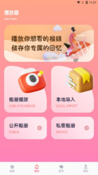 影子TV投屏助手app安装下载 v1.1 screenshot 3