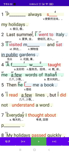 听听忆音英语app手机版下载