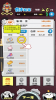 顶级富豪小游戏最新版 v1 screenshot 1